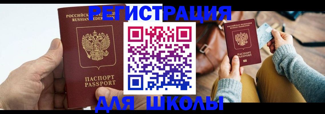 найти адрес прописки в Абакане